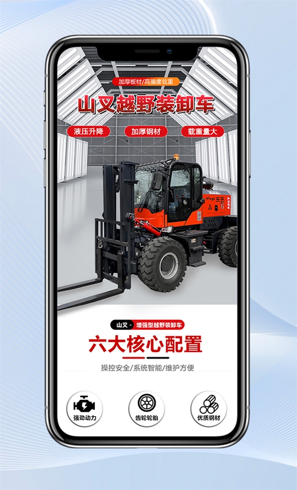 煙臺(tái)巨量廣告運(yùn)營(yíng)