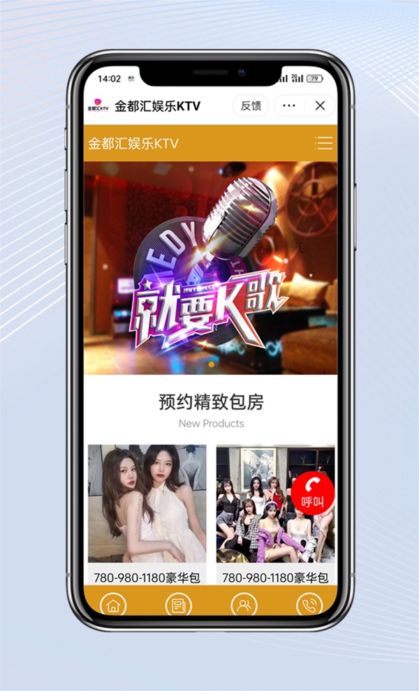 煙臺抖音小程序