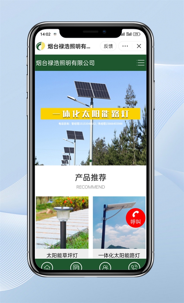 煙臺抖音小程序