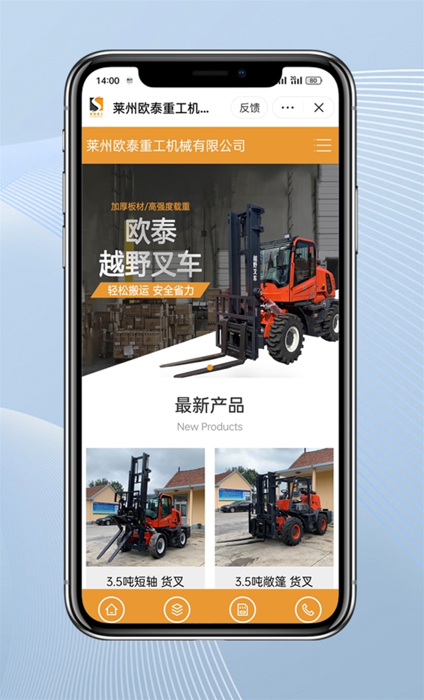 煙臺抖音小程序